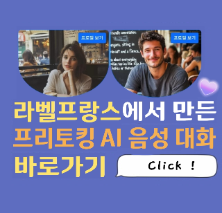 토크타운